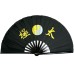 Fan22-1 Tai Chi Design Lightweight Bamboo Rib Fan with Black Nylon Base