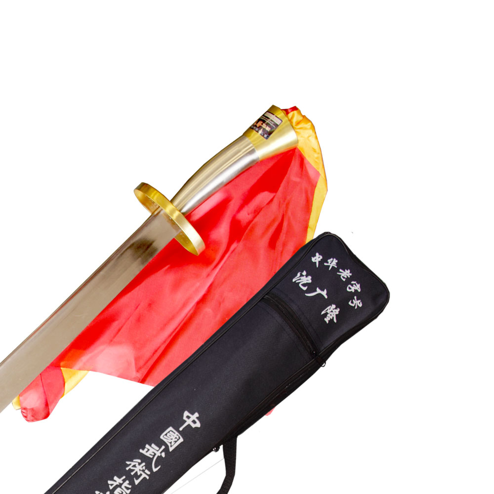 IWUF Standard Wushu Broadsword with Loud Sound Performance