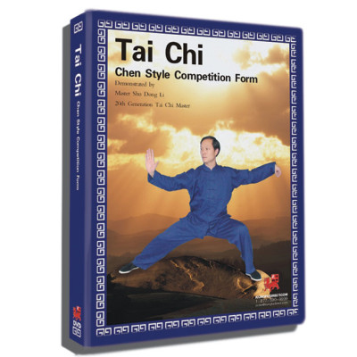 DV1010 - Chen Tai Chi Old Form 1st Road 陈氏老架一路