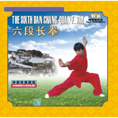 DV2822 - THE SIXTH DAN CHANG QUAN FORM