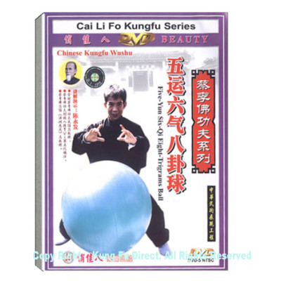 DW050 - Choy Lee Fat (Cai Li Fo) - Wu Yun Liu Qi Bagua Ball 