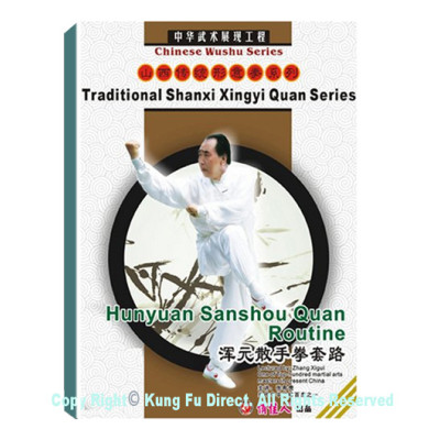 DW114-3 - Shanxi Xing Yi System - Hunyuan Sanshou Quan Routine