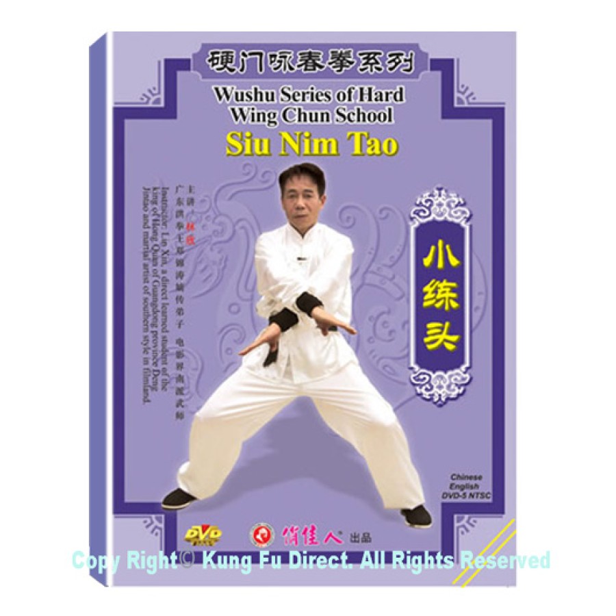 DW135-02 - Siu Nim Tao of Hard Wing Chun School (1 DVD)