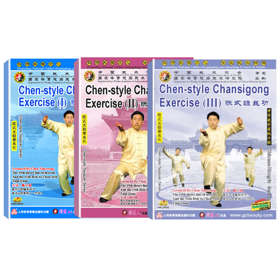 DW142-01-02-03 Chen-style Tai Chi ChanSiGong  By Grandmaster Xiaowang Chen (3 DVDs)