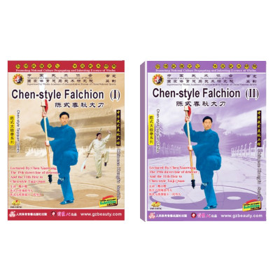 DW142-07 Chen Style Tai Chi Guan Dao (I and II) 2DVDs