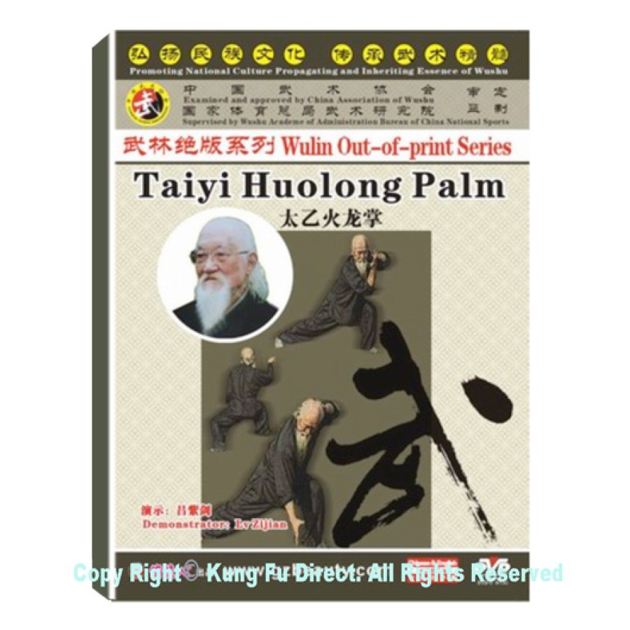 DW146-14 - Taiyi Fire Dragon Palm