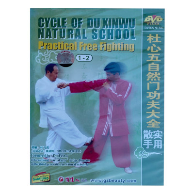 DW152-03 The free fighting of Cycle of Du Xinwu Natural School Part 1 and 2