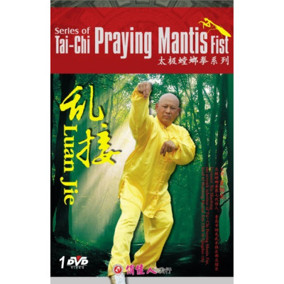 DW198-02 - Tai Chi Praying Mantis Fist: Luan Jie 1DVD