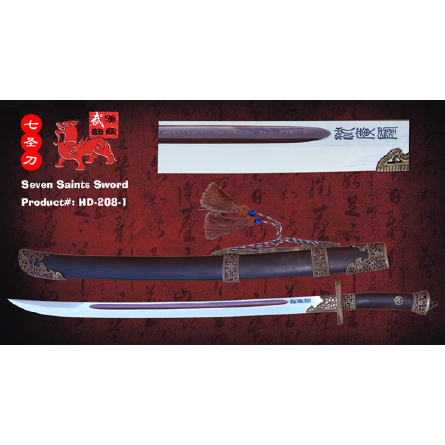 HD-208-1 - Seven Saints Sword-Red Groove pattern Damascus steel 七圣刀-红槽花纹钢